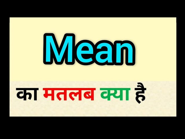 dil maange more meaning in hindi