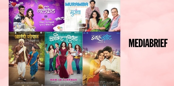 marathi love story movies list