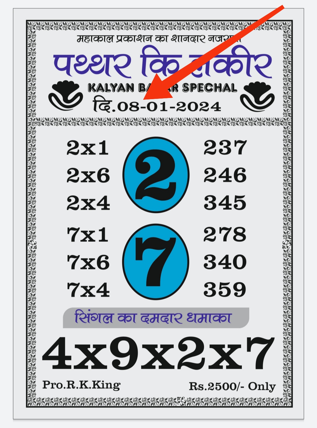 chart satta matka chart