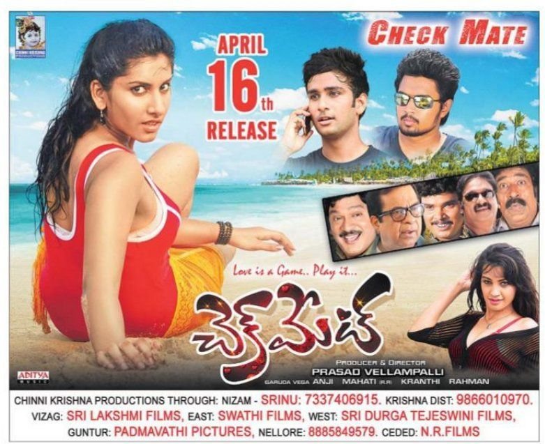 checkmate telugu movie release date