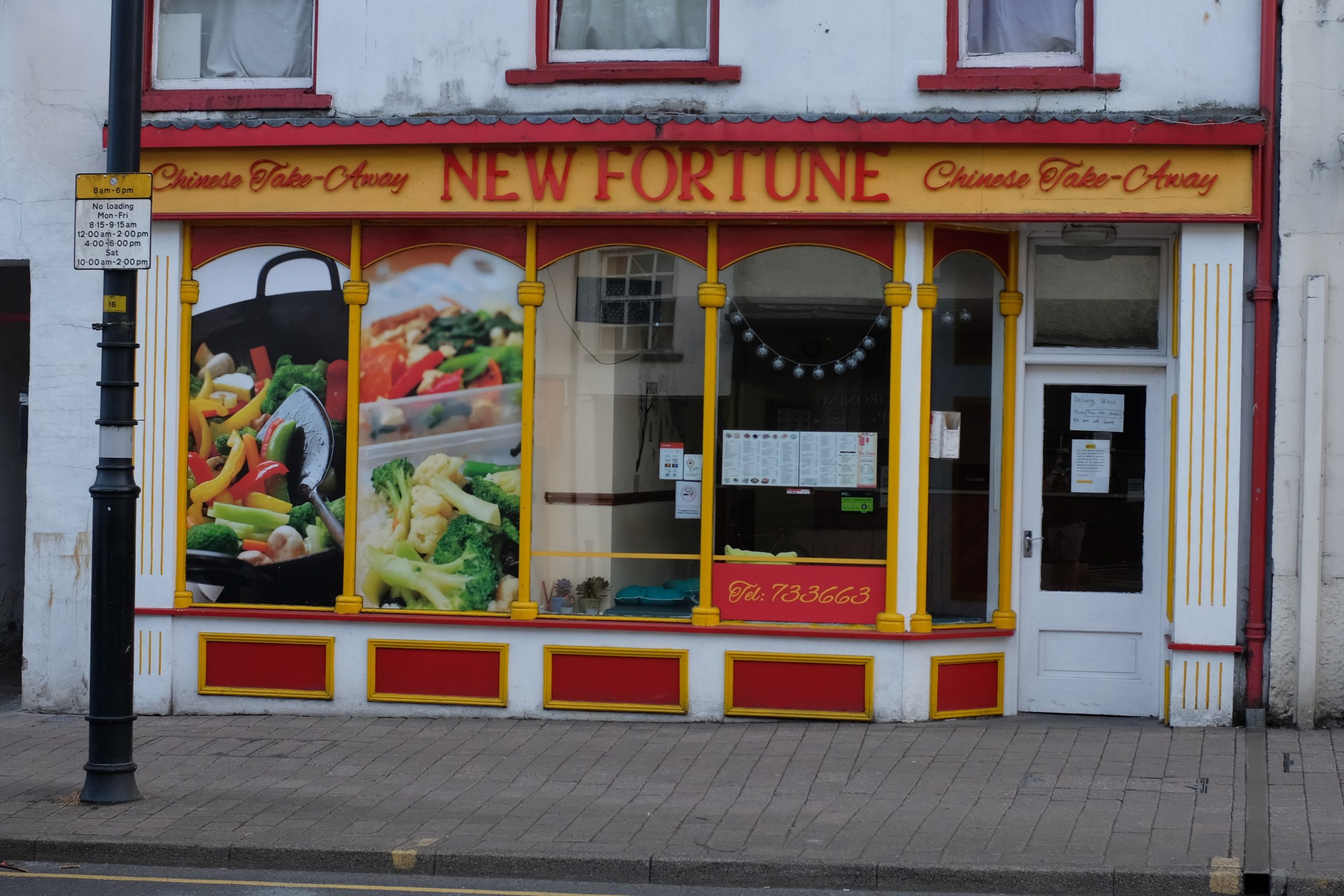 chinese restaurants in kendal