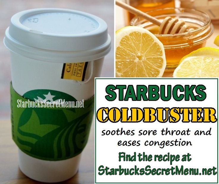 coldbuster starbucks