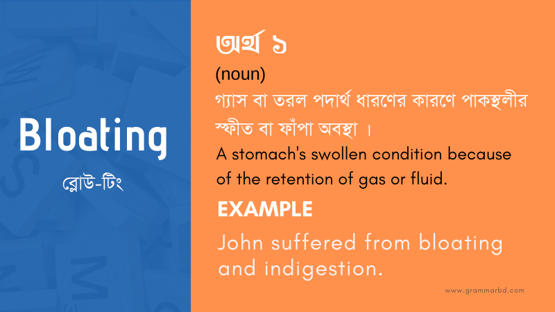 constipated meaning in bengali