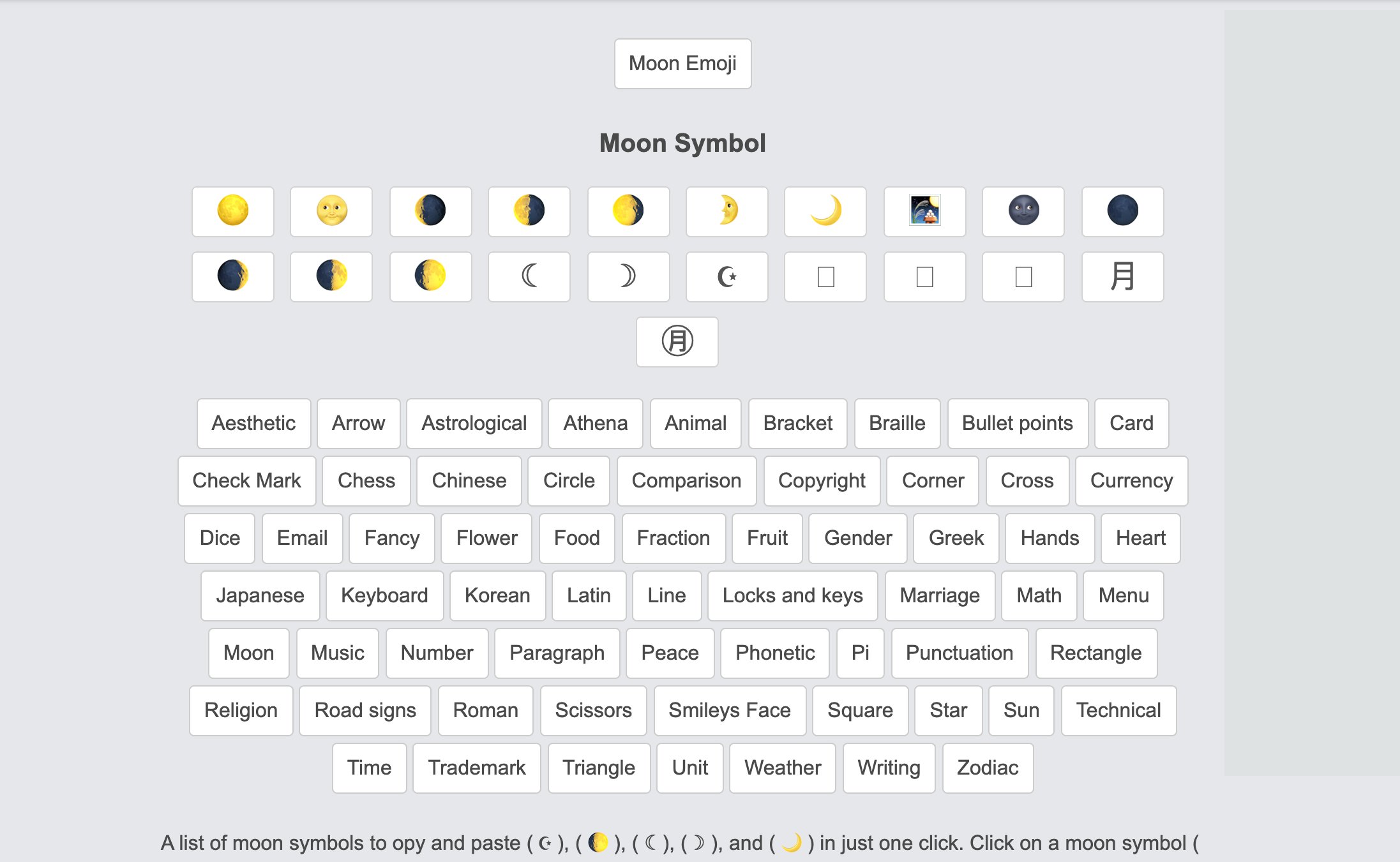 copy paste moon symbol