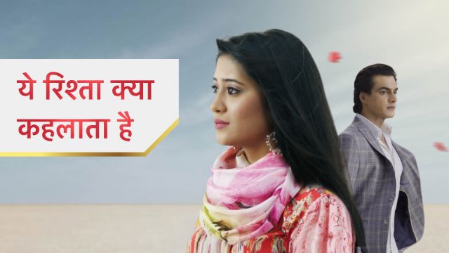 yeh rishta kya kehlata hai 18 february 2022