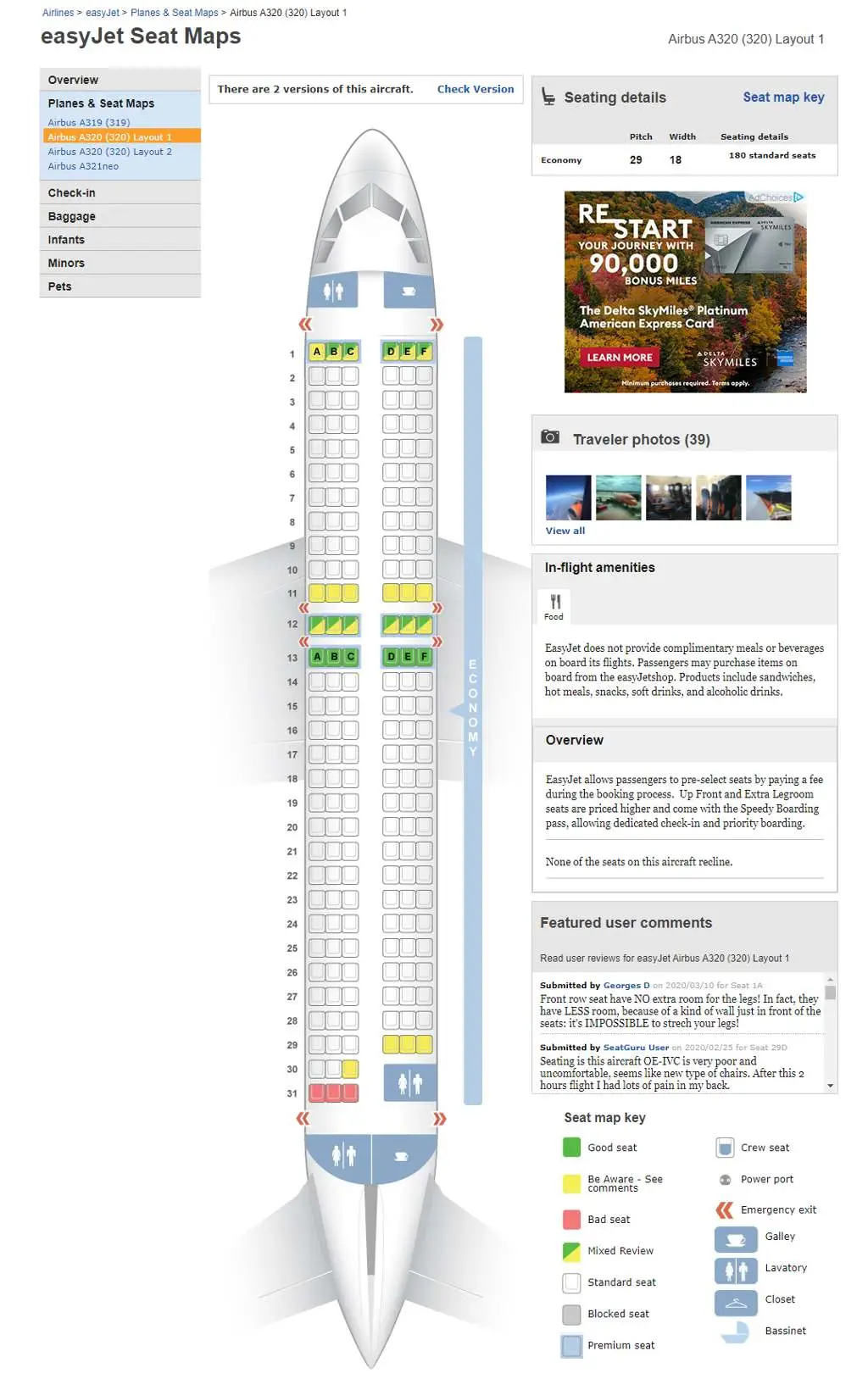 flight guru seats