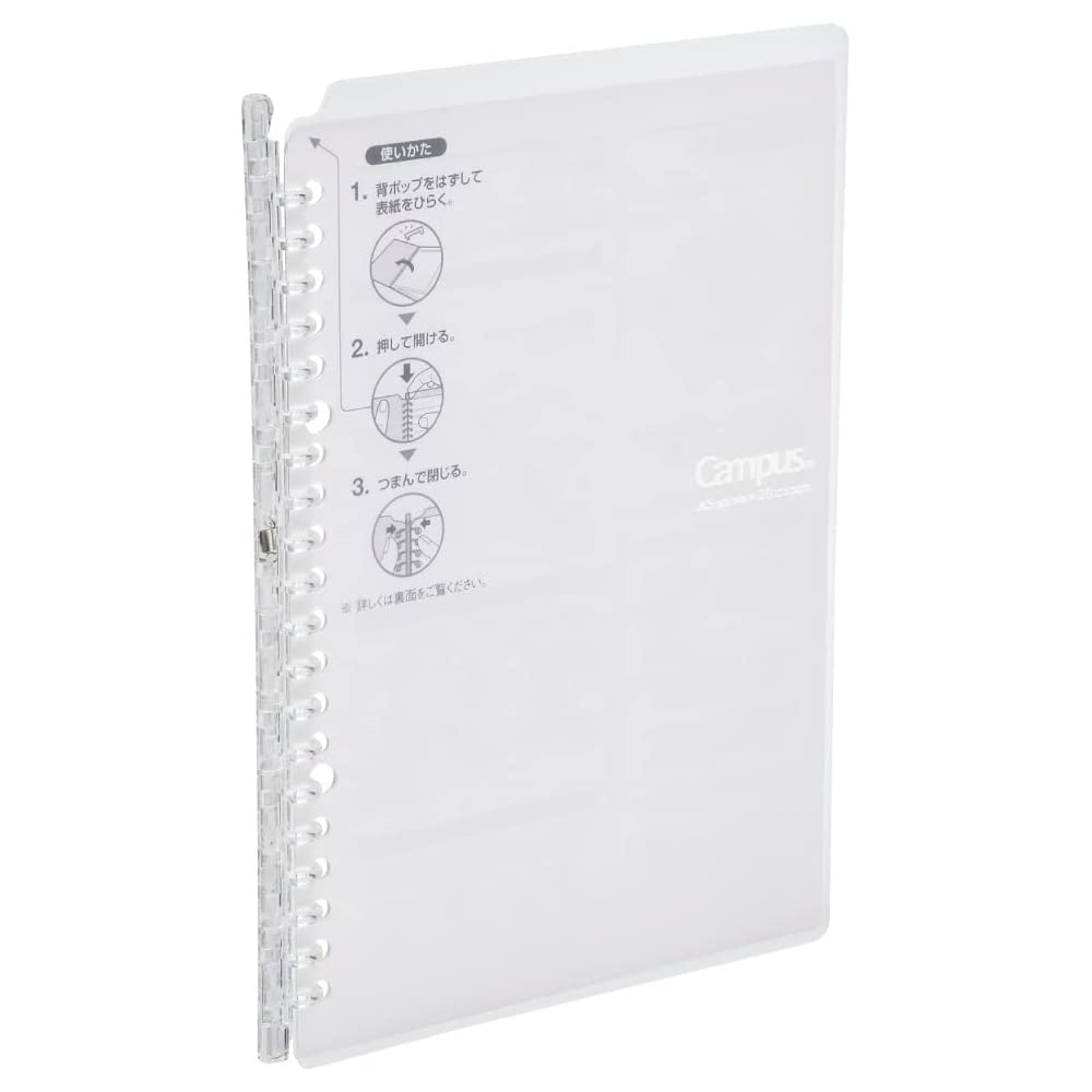 smart ring binder