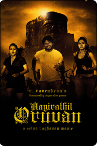 aayirathil oruvan tamil film