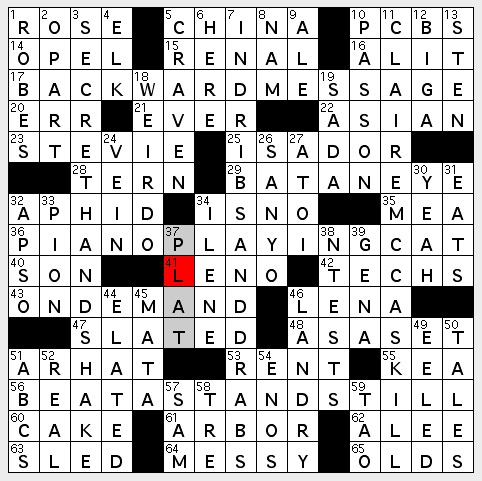 young newt crossword clue