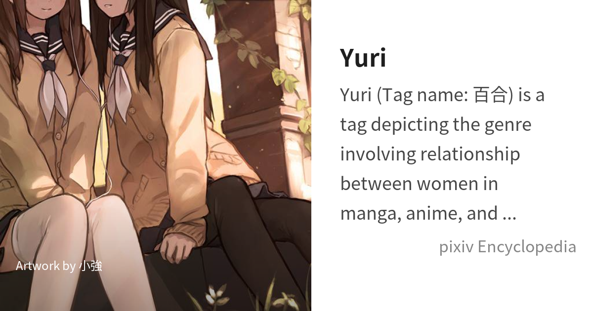 yuri meaning japanese