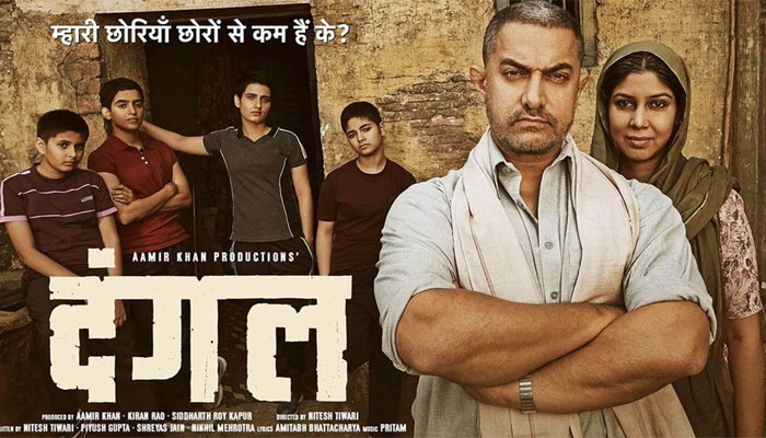 dangal movie download 720p