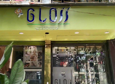 gloss unisex salon