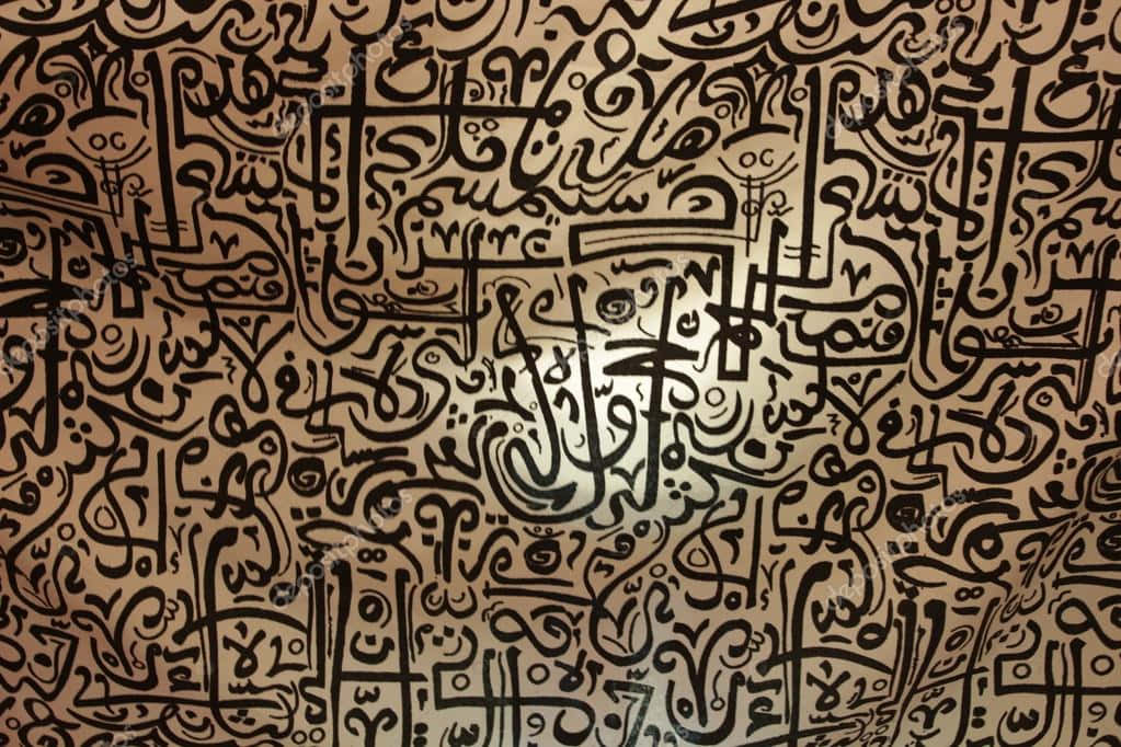 arabic wallpaper 4k