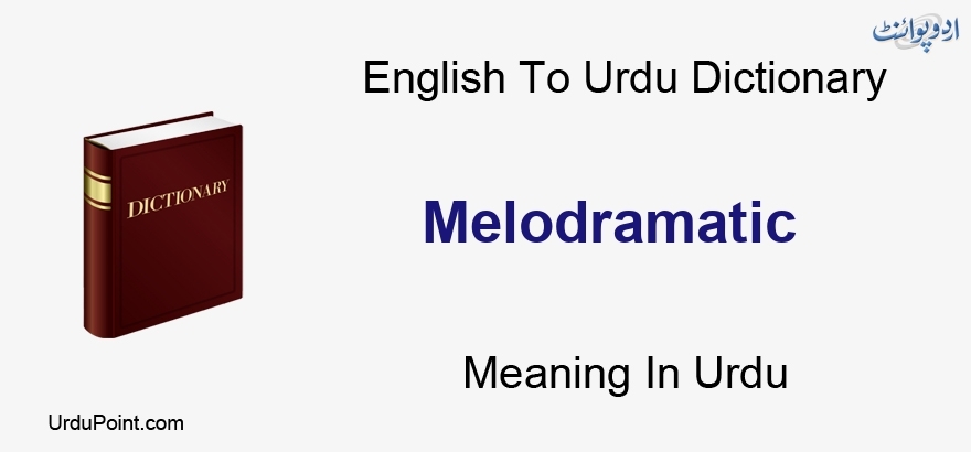 melodramatic meaning in marathi