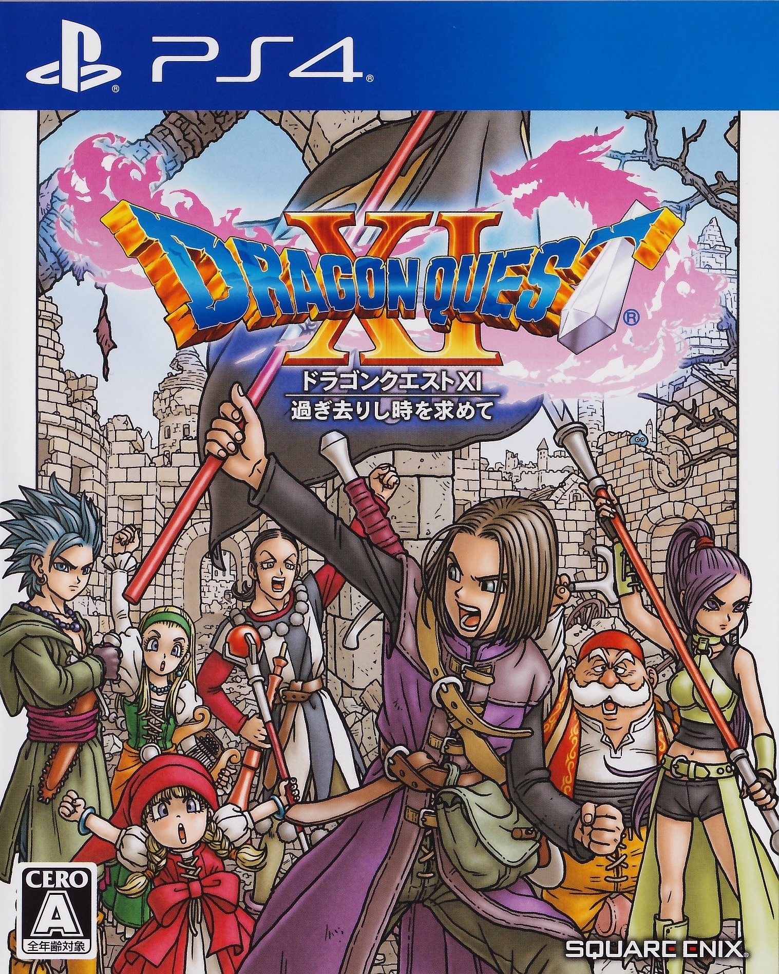 gamefaqs dragon quest xi