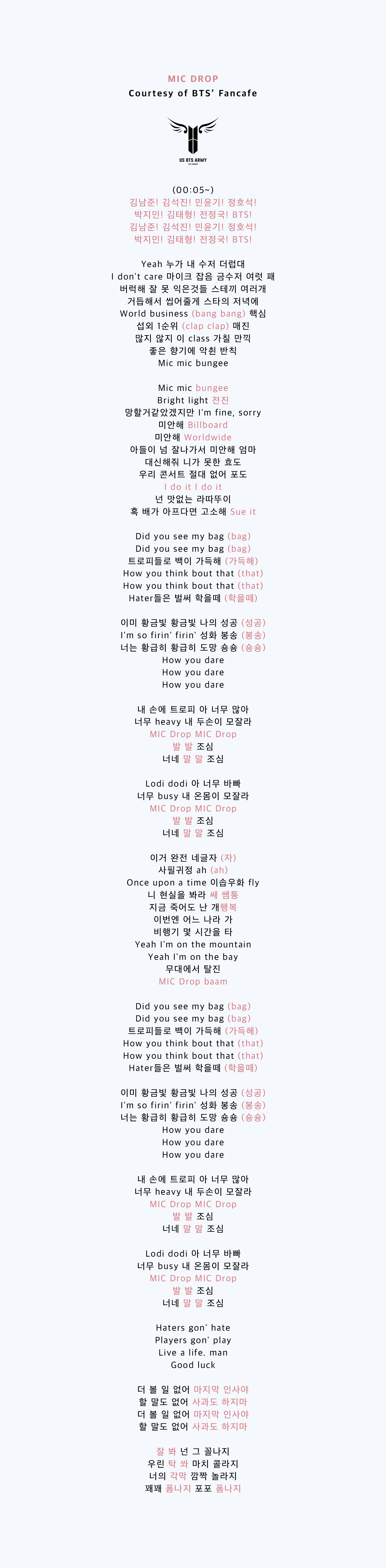 bts lyrics mic drop