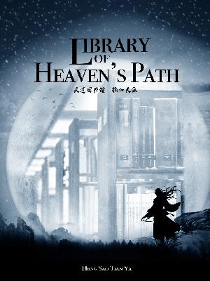 library of heavens path cultivation