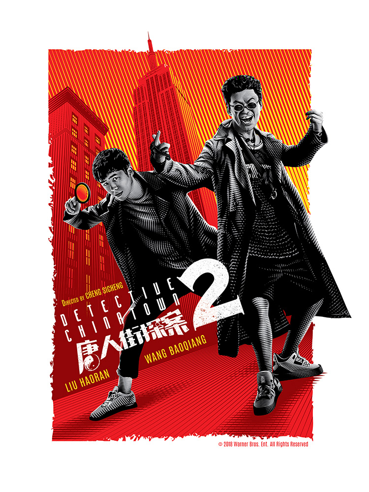 detective chinatown 2 poster