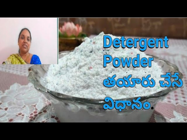 detergent meaning in telugu