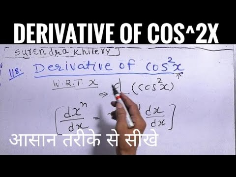 differentiation of cos 2x