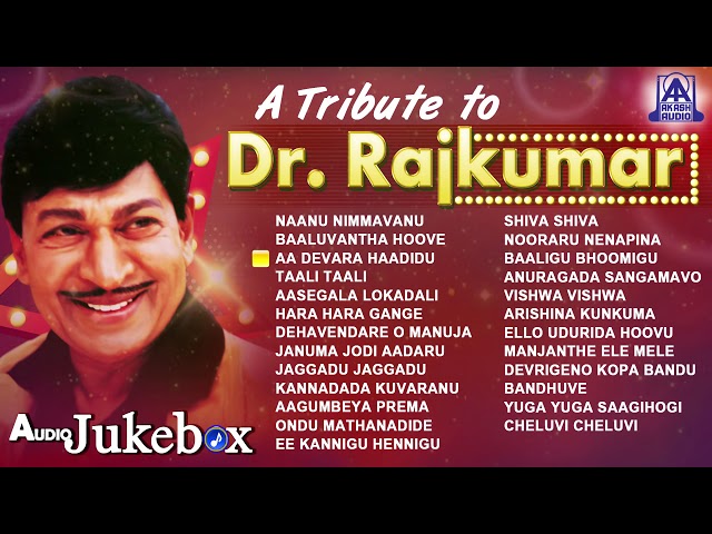 dr rajkumar kannada hit songs