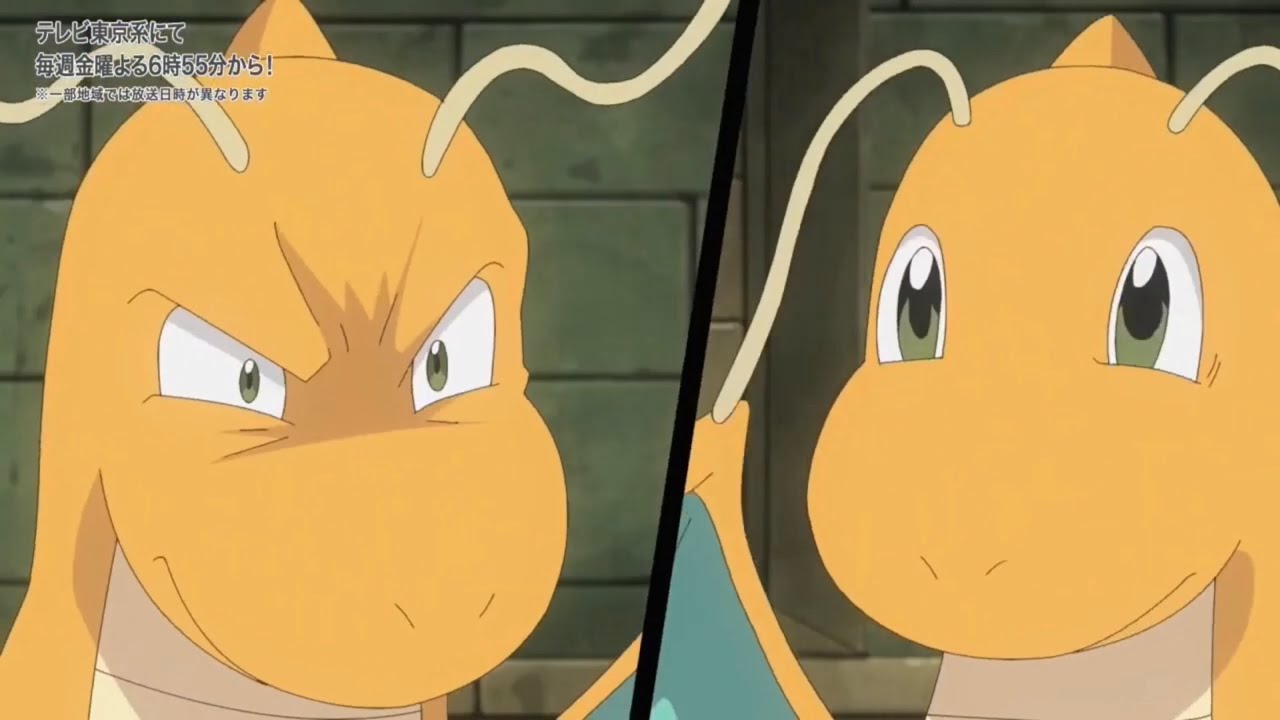 dragonite vs dragonite