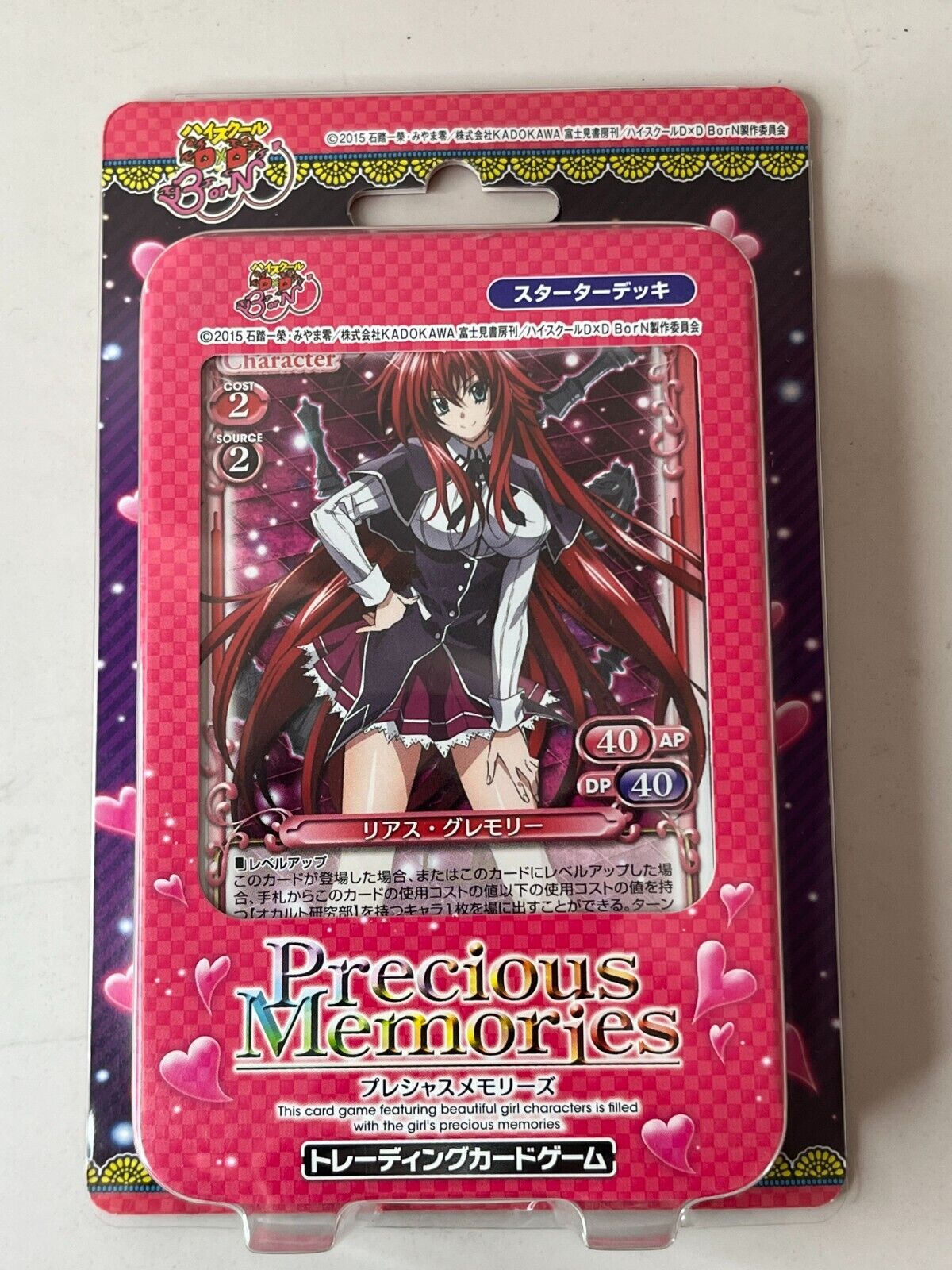 dxd card game