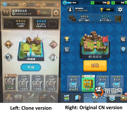 clash royale chinese