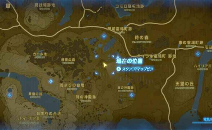 farm arrows botw