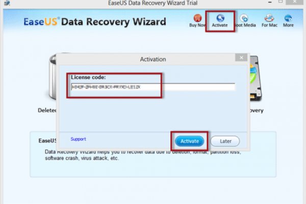 easeus data recovery 8.0 license code