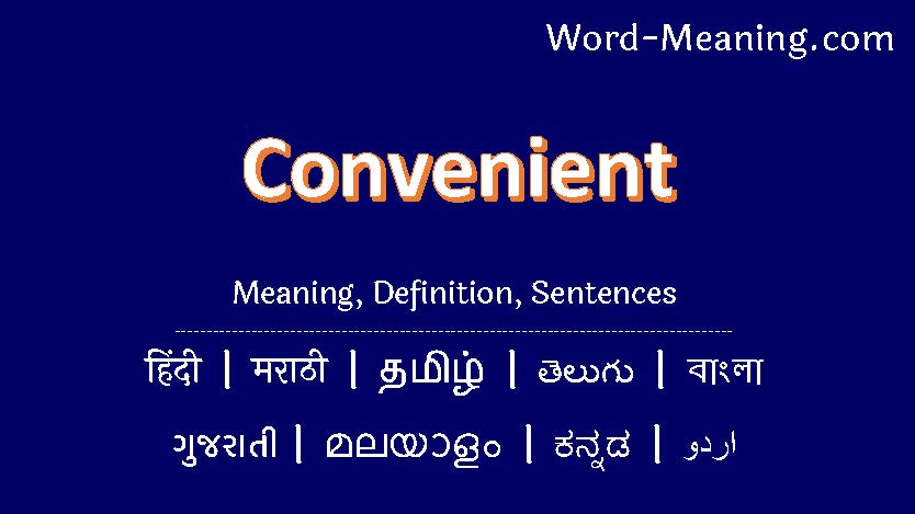 convenient meaning in bengali