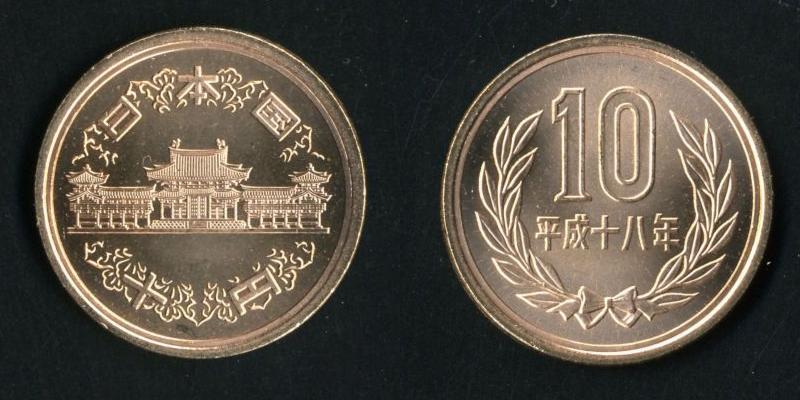 ten yen coin