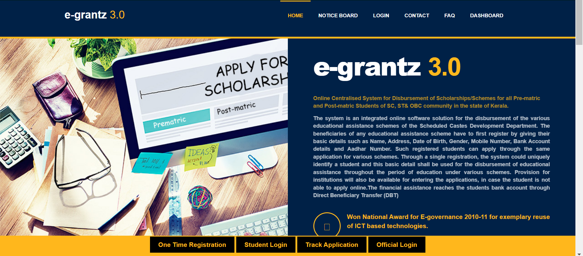 egrants 3.0 track application