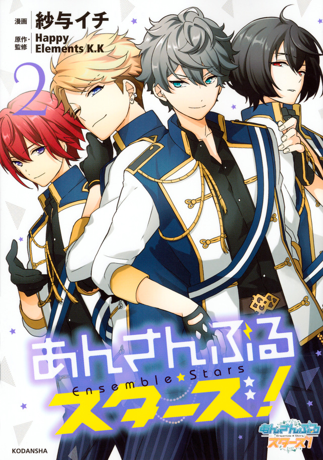 ensemble stars light novel