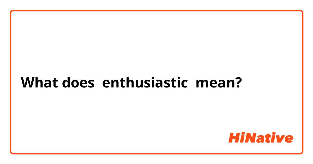 enthusiastic meaning