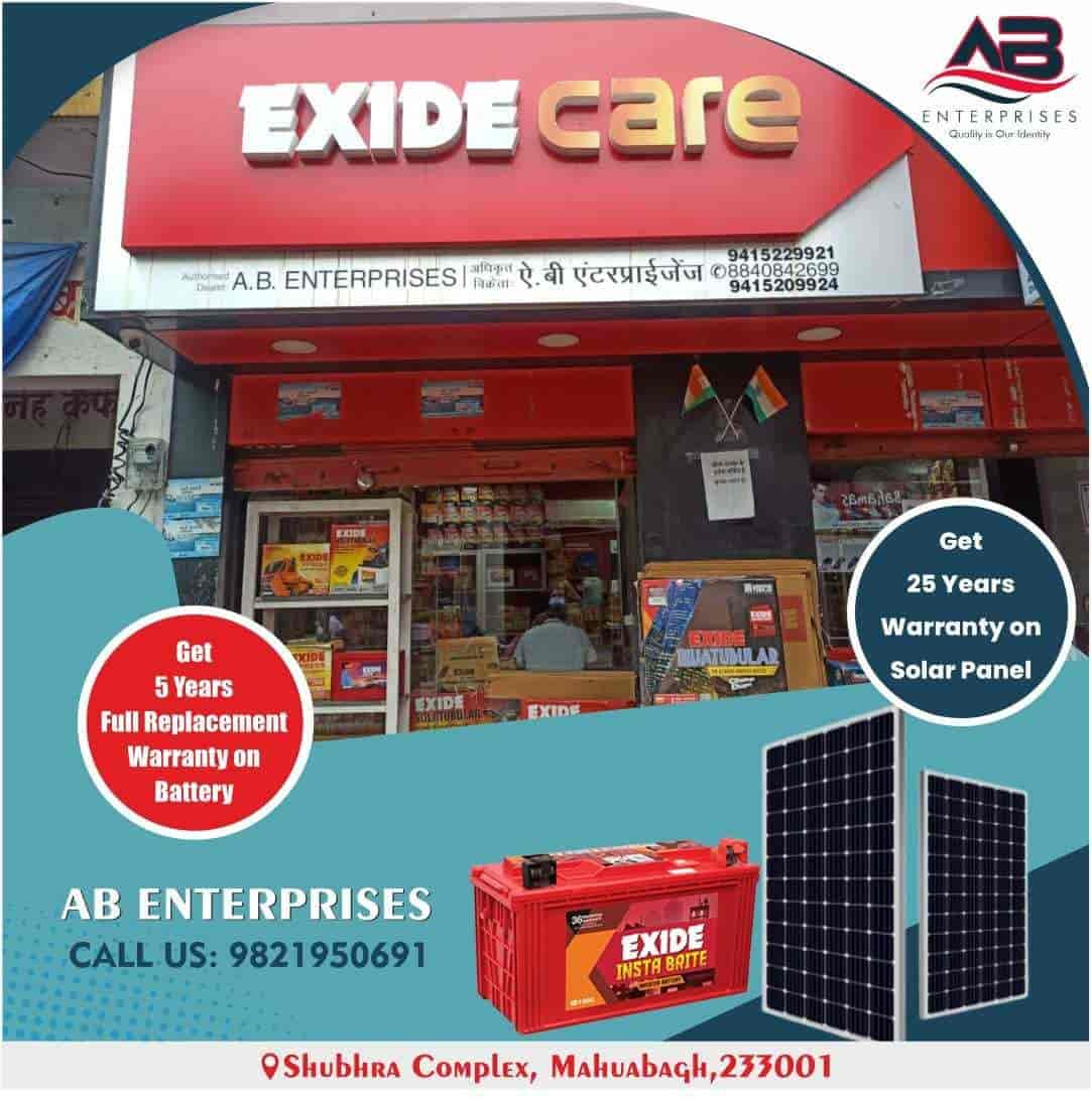 exide inverter battery dealer near me