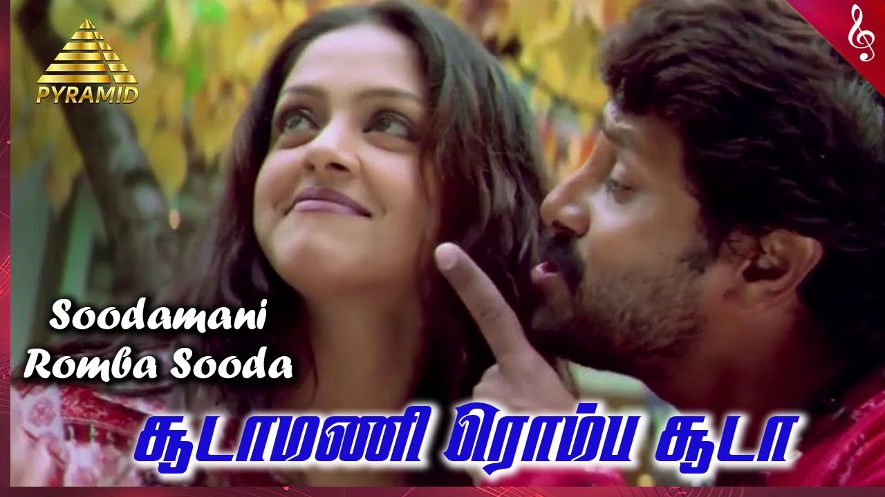 arul movie songs tamil