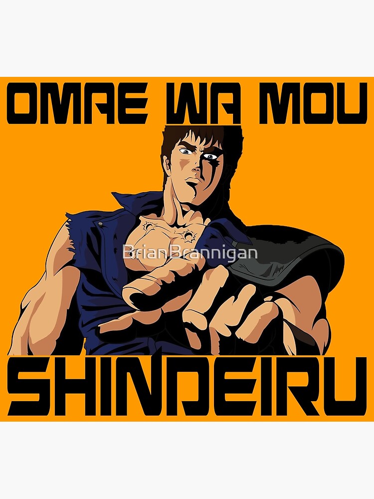 anime omae wa mou shindeiru