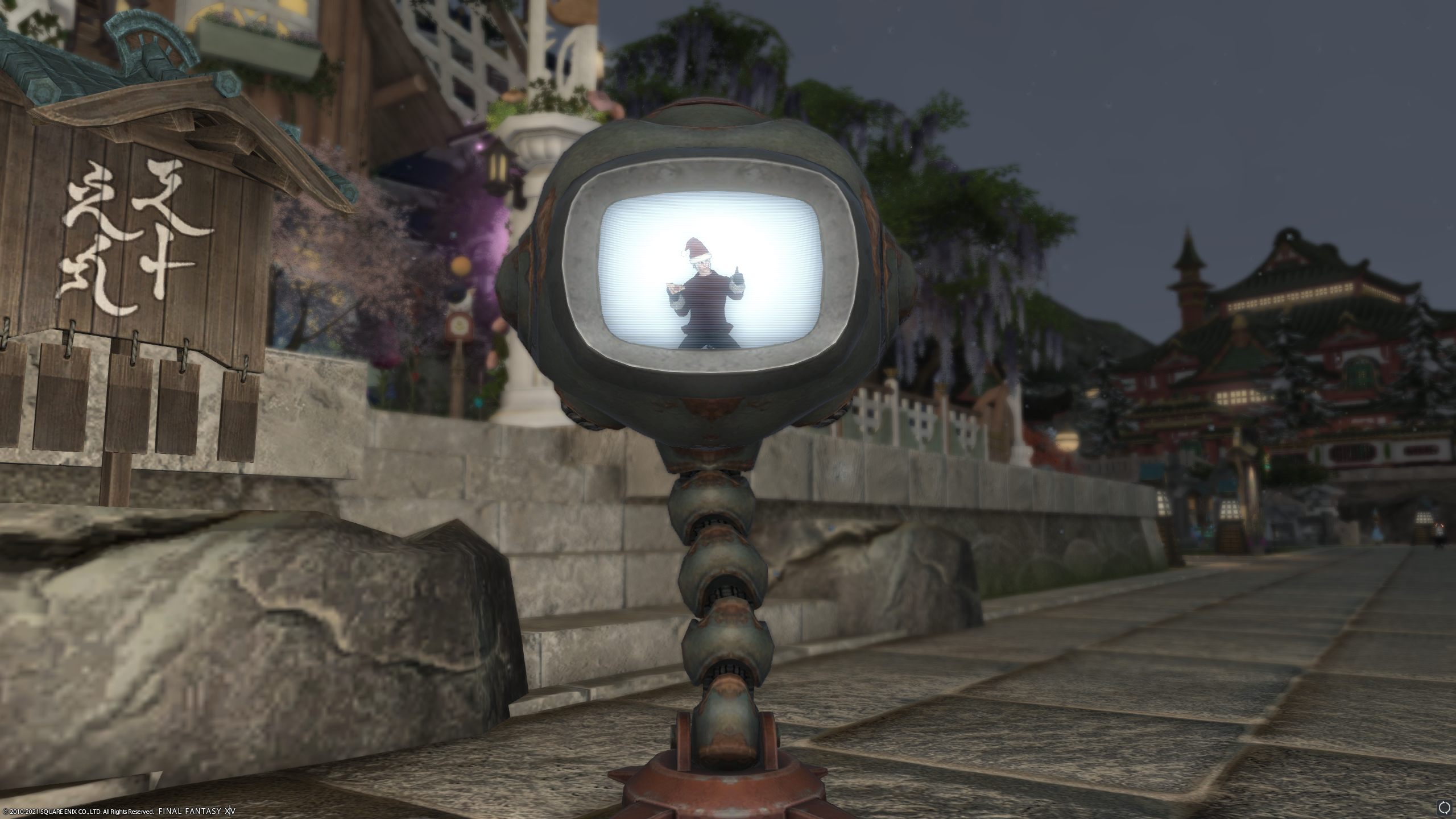 ffxiv level checker mount