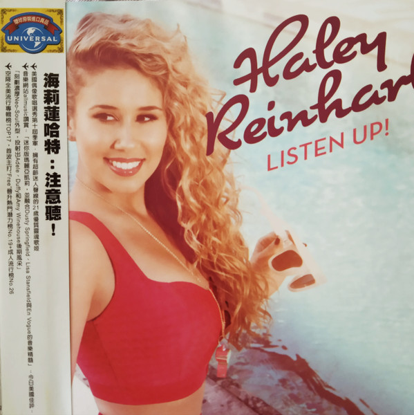 free haley reinhart lyrics