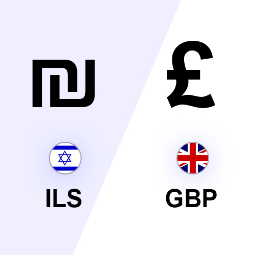 gbp to ils exchange rate