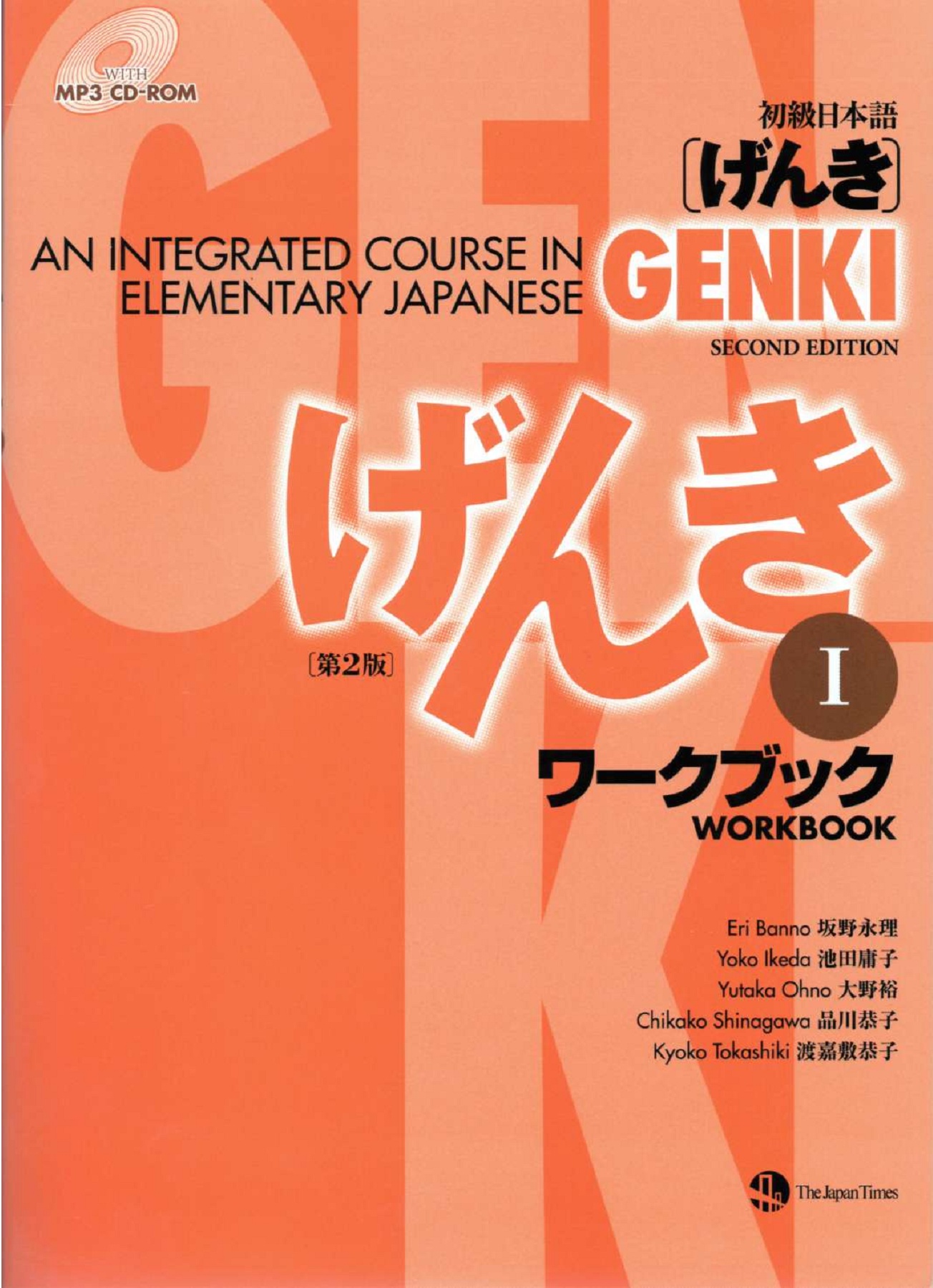 genki textbook pdf