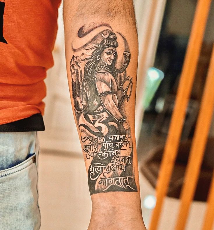 god shiva tattoo