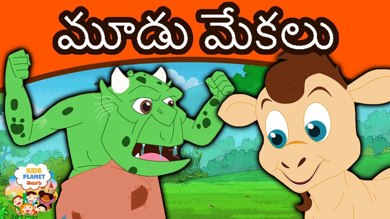 gruff meaning in telugu