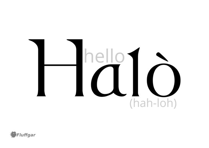 halò