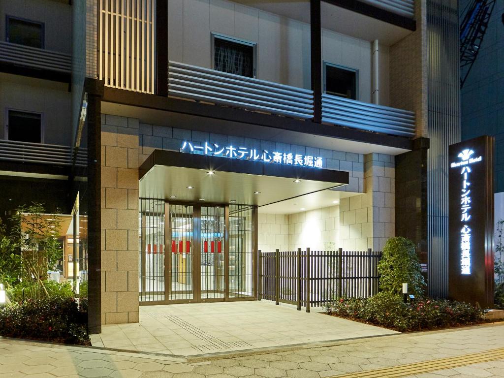 hearton hotel osaka