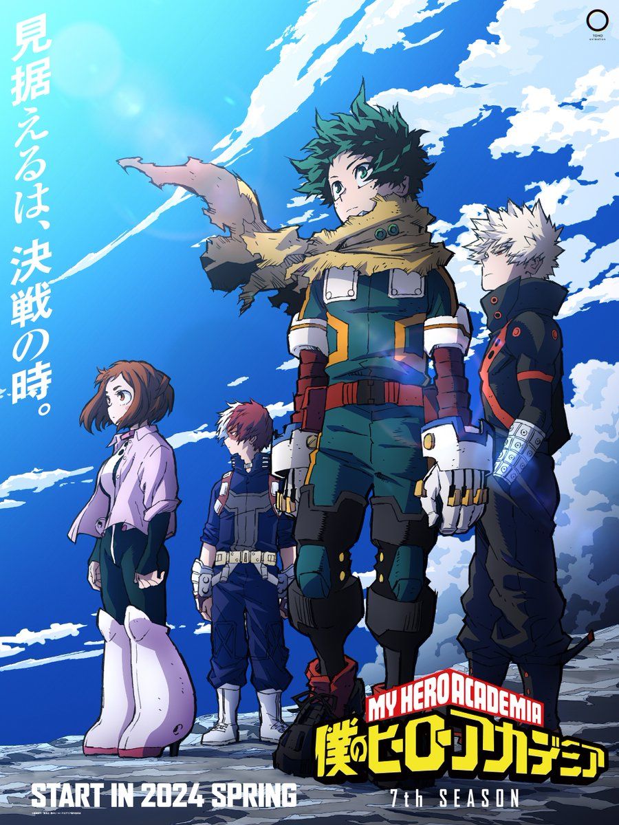 hero academia new episode