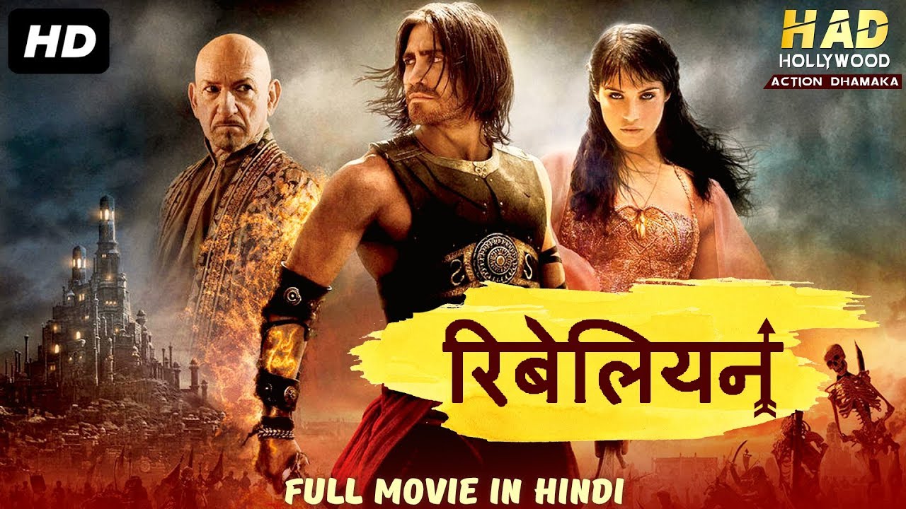 hollywood full movie hindi