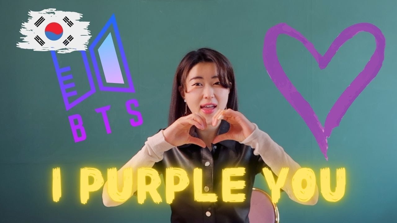 i purple you in korean language