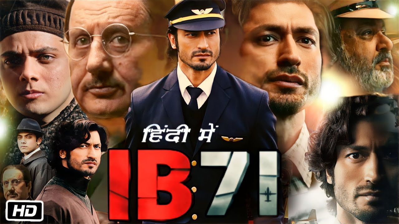 ib71 full movie